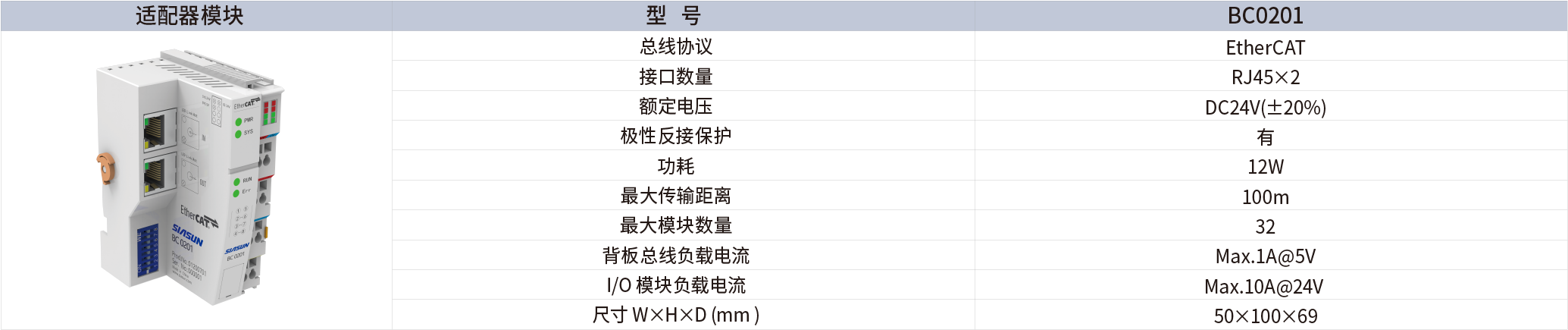 0804-网站用图-01.png