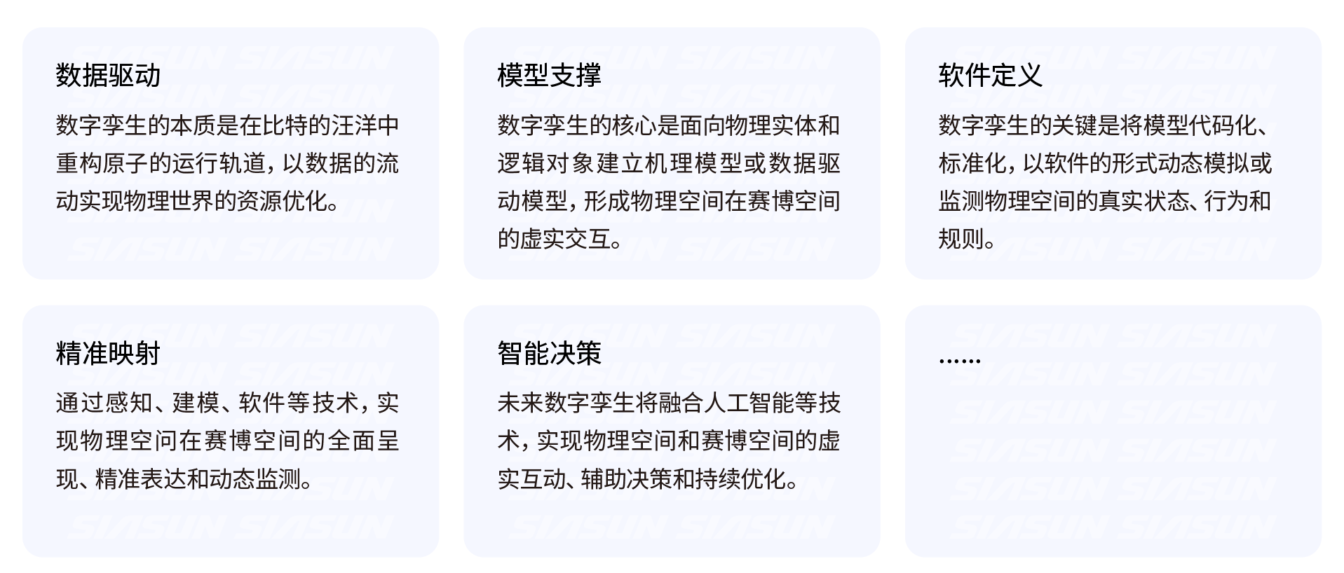 0804-网站用图-25.png