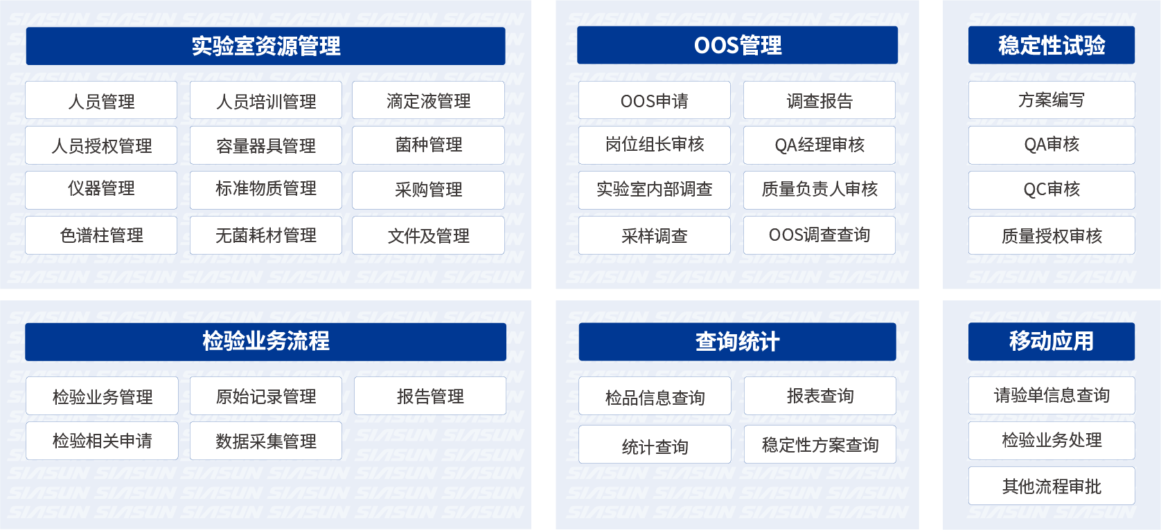 0804-网站用图-38.png