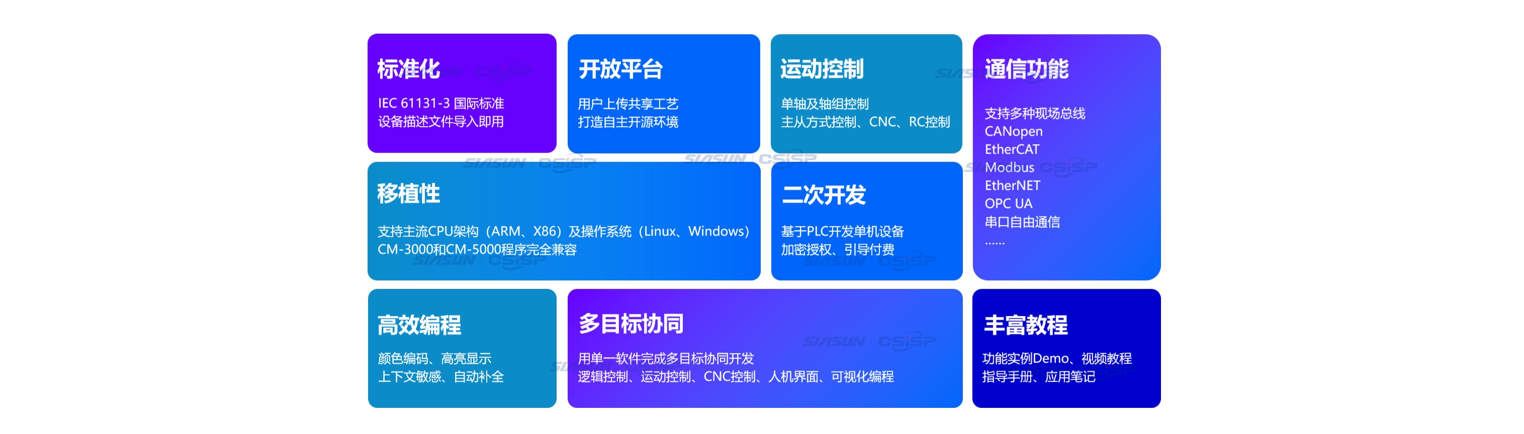 屏幕截图 2024-07-22 133639.jpg