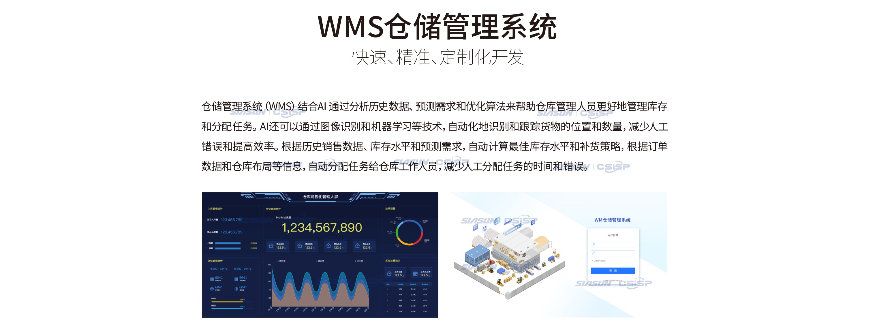 屏幕截图 2024-07-22 143341.jpg